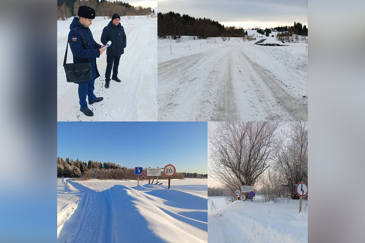    Фото: Уральская транспортная прокуратура