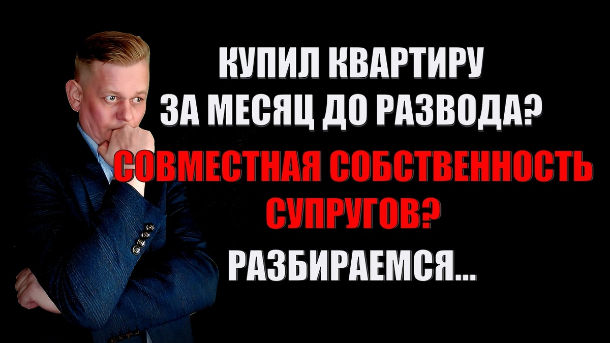 есть нюансы...