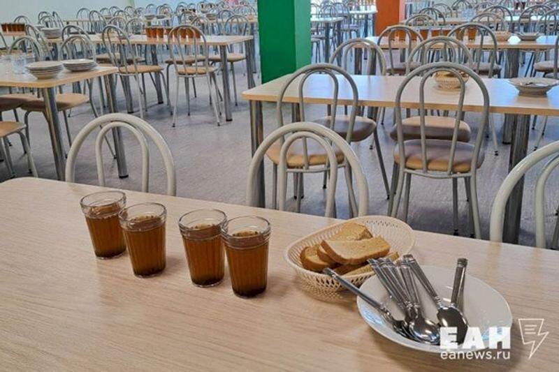    ЕАН. Архивное фото