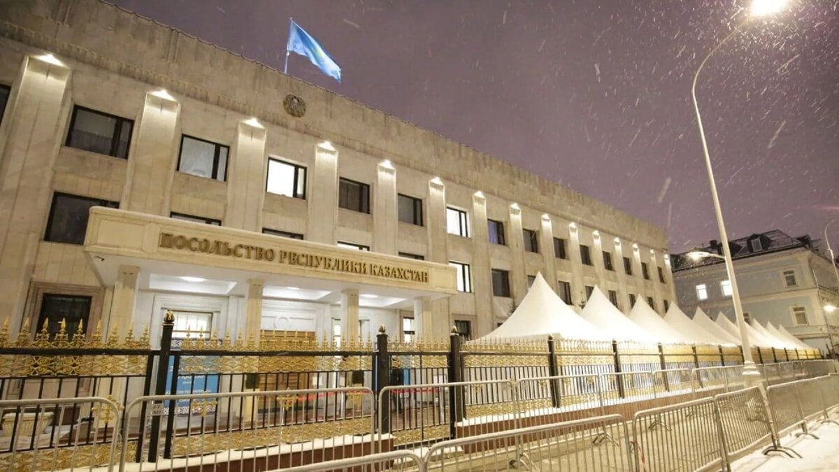 © Photo : МИД РК