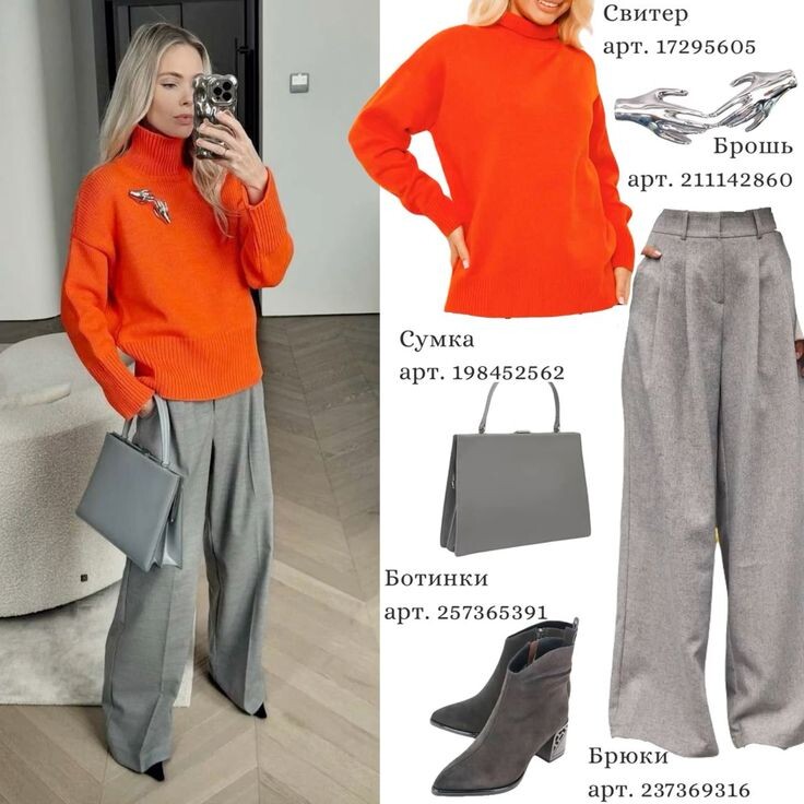 Еще больше образов в ТГ канале "Луки с маркетплейсов" со ссылками на WB