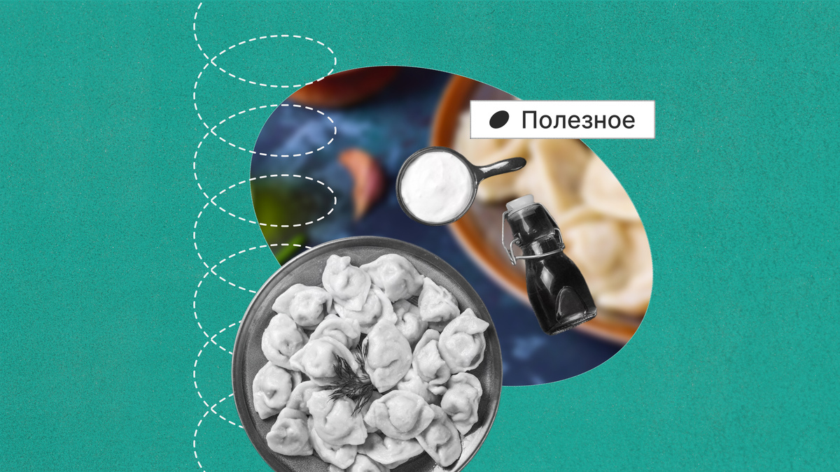 А вы любите пельмени?