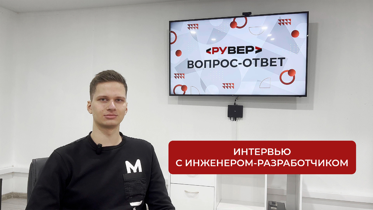 Спасибо большое Вячеславу за помощь и ответы на вопросы!