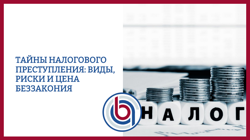 Автор - Юрист Белов Михаил Александрович