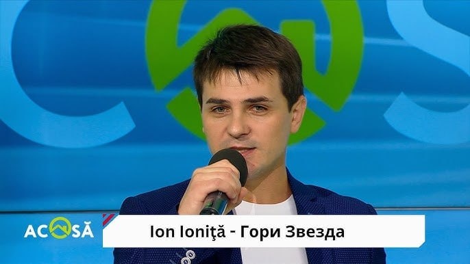 Ион Ионица © трансляция