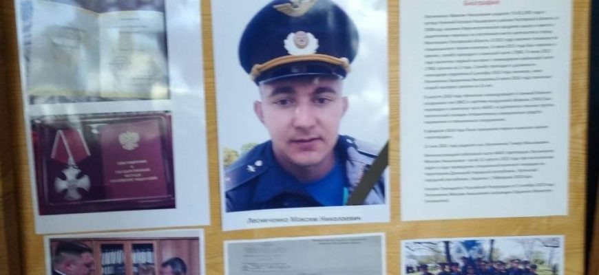 Стенд «Наш Герой»