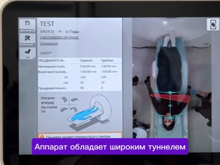     Фото: министерство здравоохранения Калужской области
