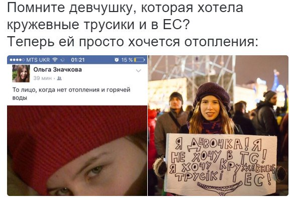 реальность...