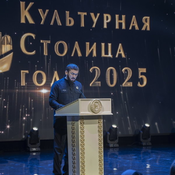     Фестивали «Дахар», «Федерация», море гастролей: в Грозном рассказали, как отметят статус «Культурной столицы 2025 года»