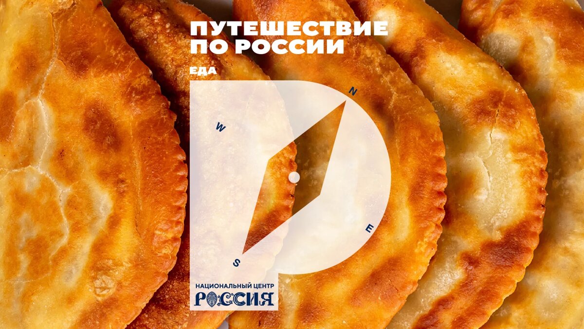 Пресс-служба Национального центра «Россия»