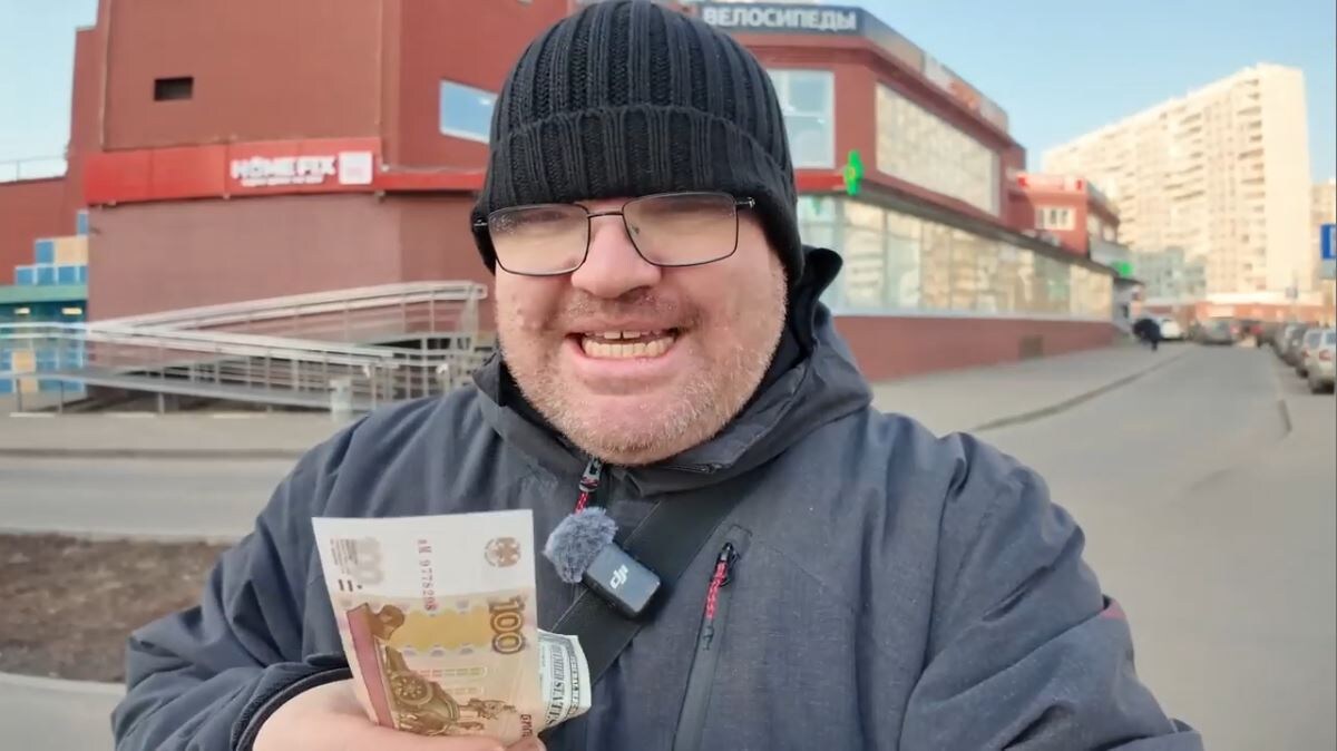 Скриншот из видео