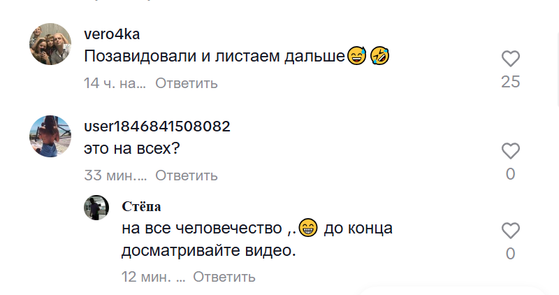    Скриншот: anastasiya_pantera / TikTok