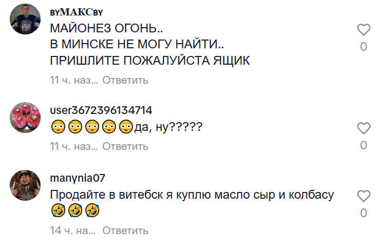    Скриншот: anastasiya_pantera / TikTok