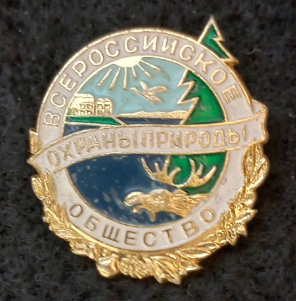 Фото из личной коллекции