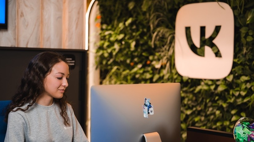    «ВКонтакте»