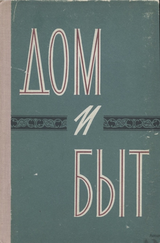 Фото из интернета 