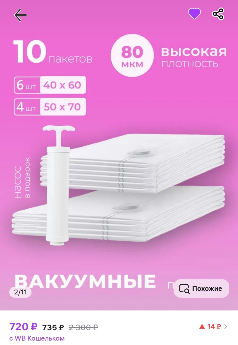 Прозрачный 