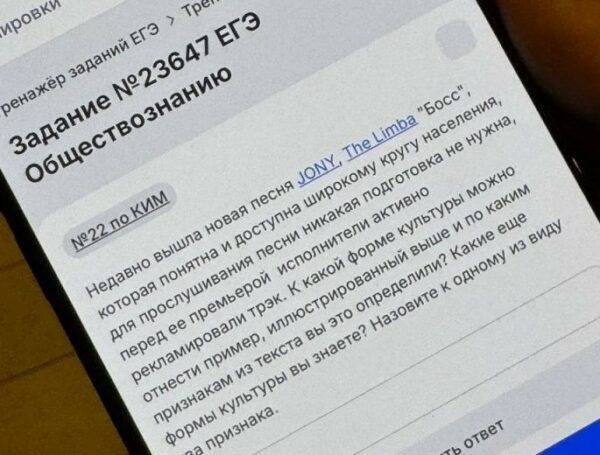    Фото: Сборник по подготовке к ЕГЭ