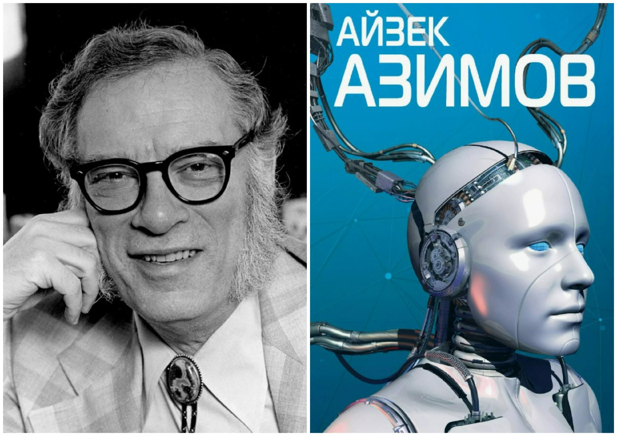 коллаж автора