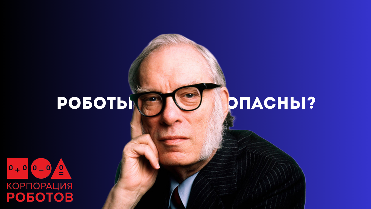 коллаж автора