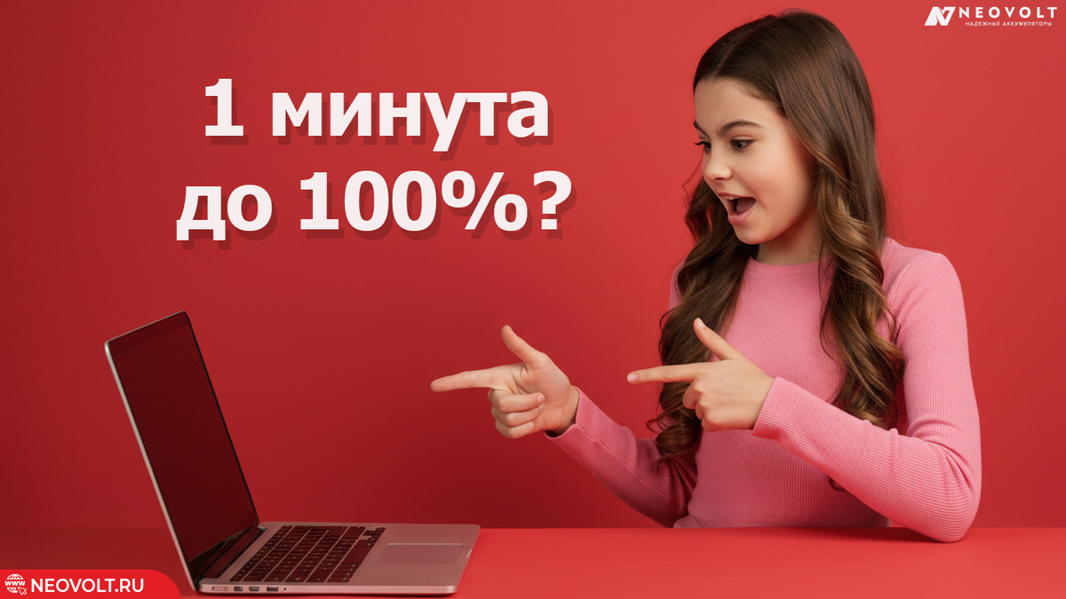 Девушка указывает на ноутбук, который перестал заряжаться нормально.