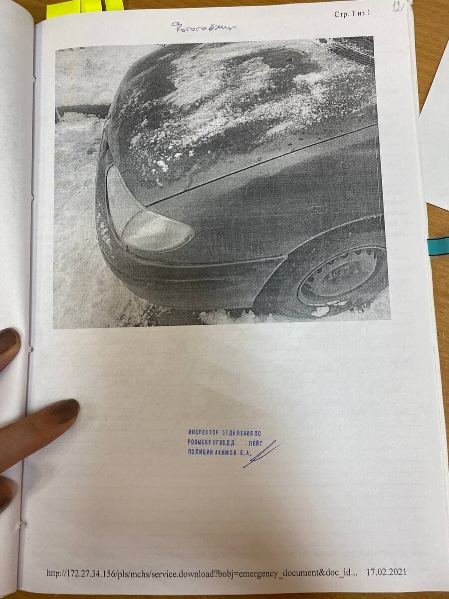 Серьезные повреждения ТС