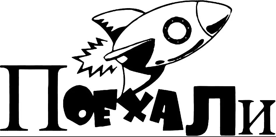 Основные вызовы в 2025 году