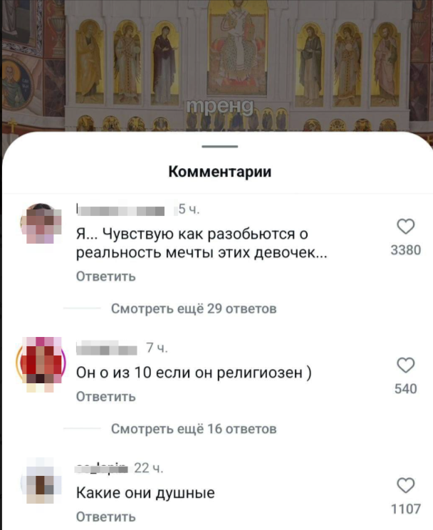    Скриншот: Telegram-канал "Многонационал"