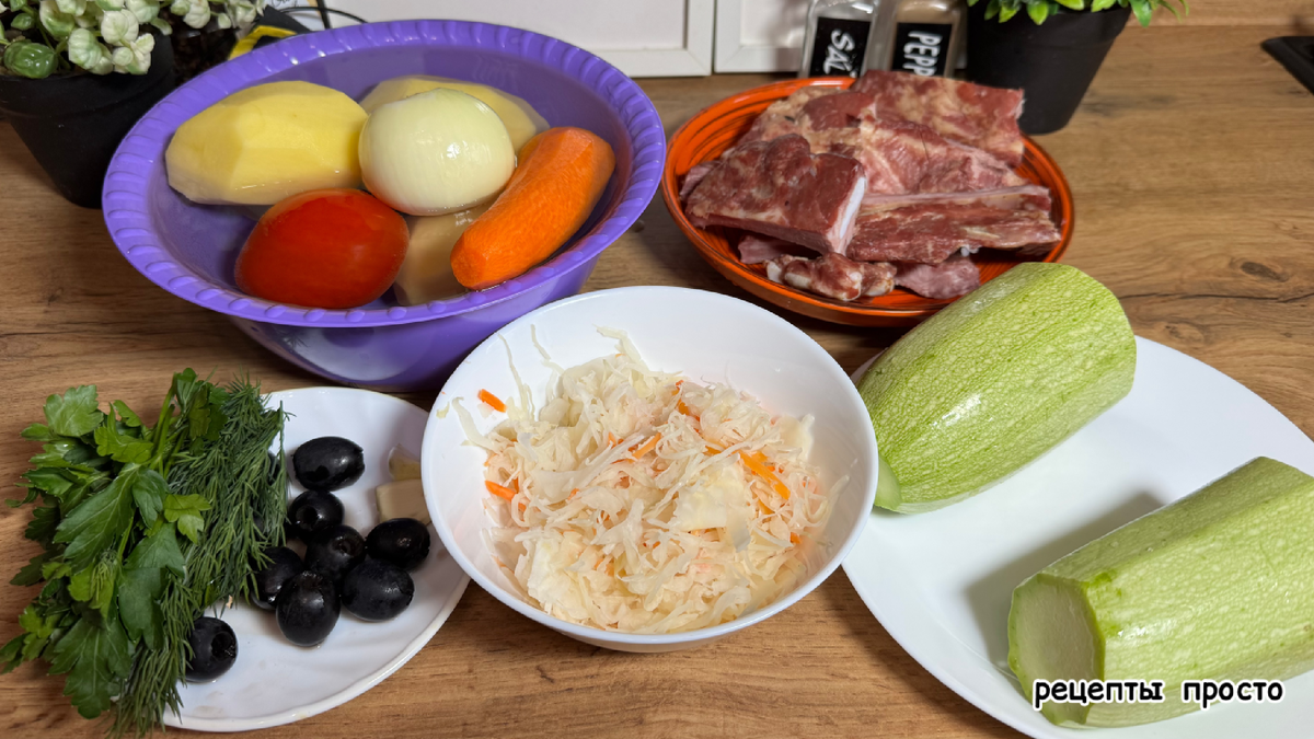 Подготовила ингредиенты для приготовления рагу.