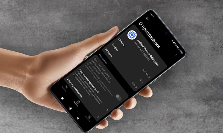 Изображение: hyperdroid.ru