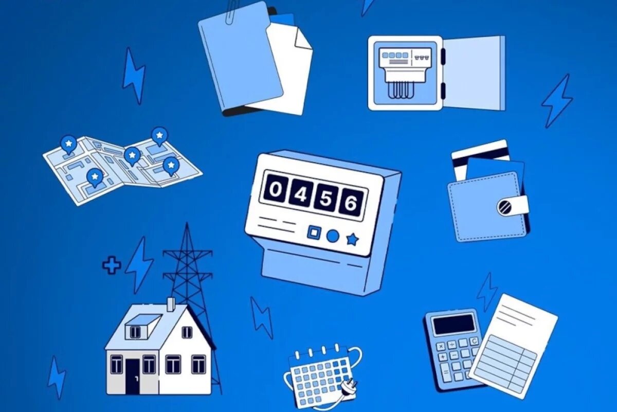    Россети информируют клиентов об изменениях на Портале электросетевых услуг