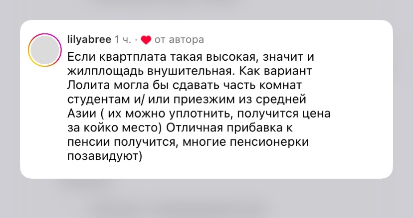 Хороший совет, я считаю