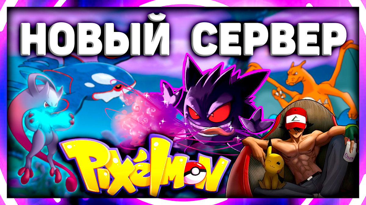 Превью с канала Лёшкин's