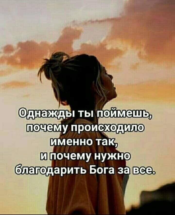  Арнольд Бейссер заметил: «Изменение происходит тогда, когда человек становится тем, кто он есть, а не тогда, когда он старается быть тем, кем не является».
