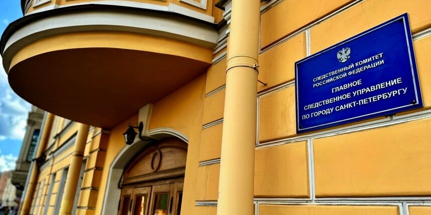    vk.com/spb.sledcomrf