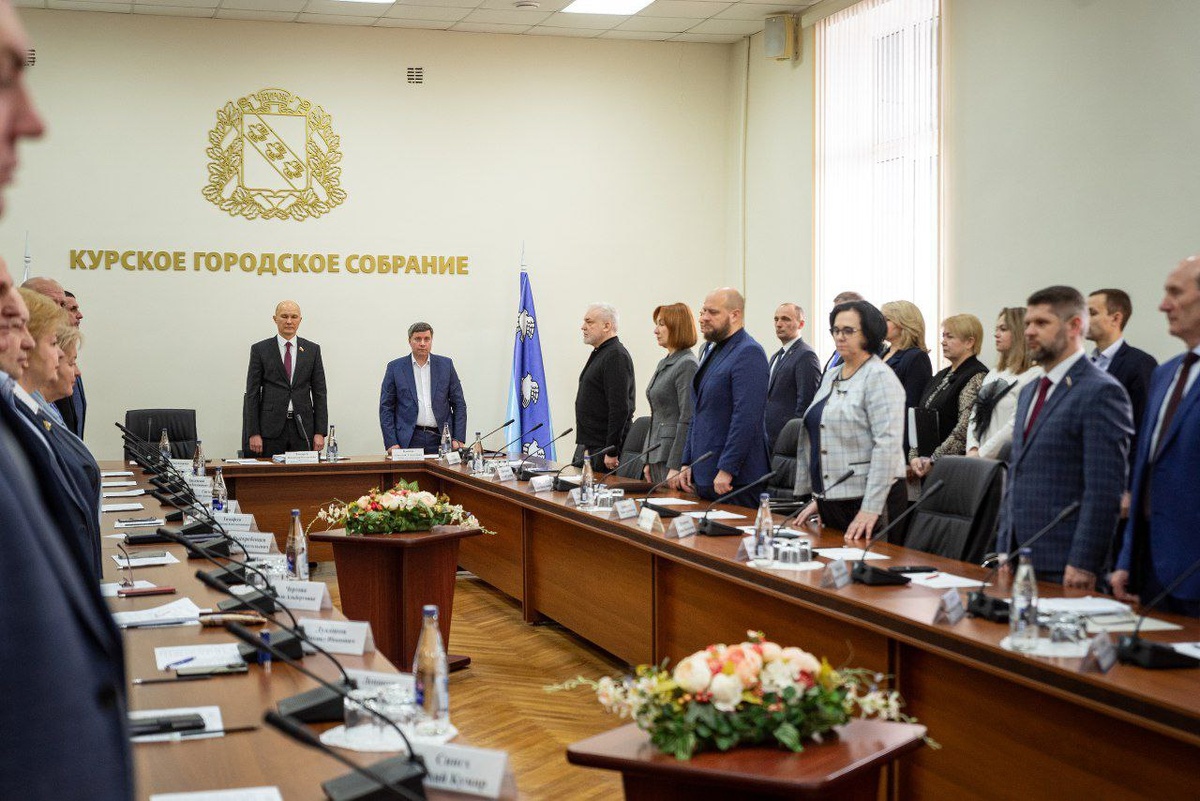    На 19-м заседании горсобрания Курска обсудили финансовые, кадровые и социальные вопросы