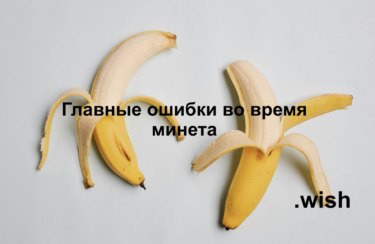 Эта статья предназначена для лиц старше 18 лет