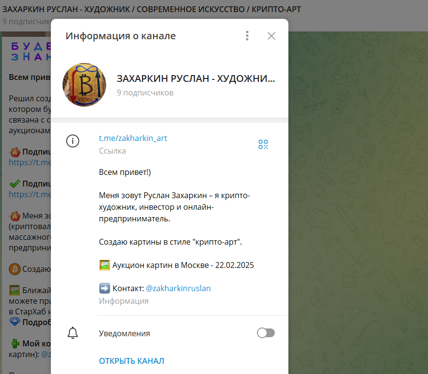 Источник - личные фото автора блога Р.И. Захаркина, снятые на свой телефон.