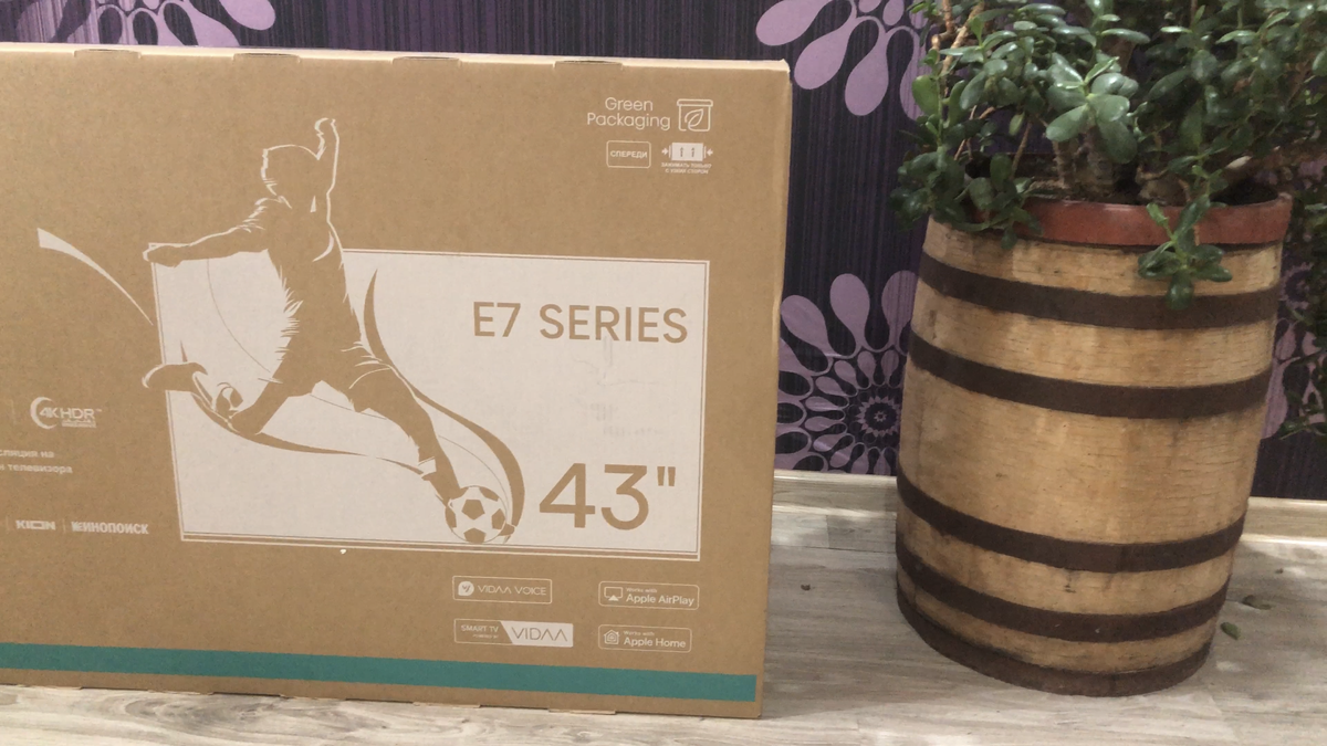 Hisense 43E7NQ - начало распаковки