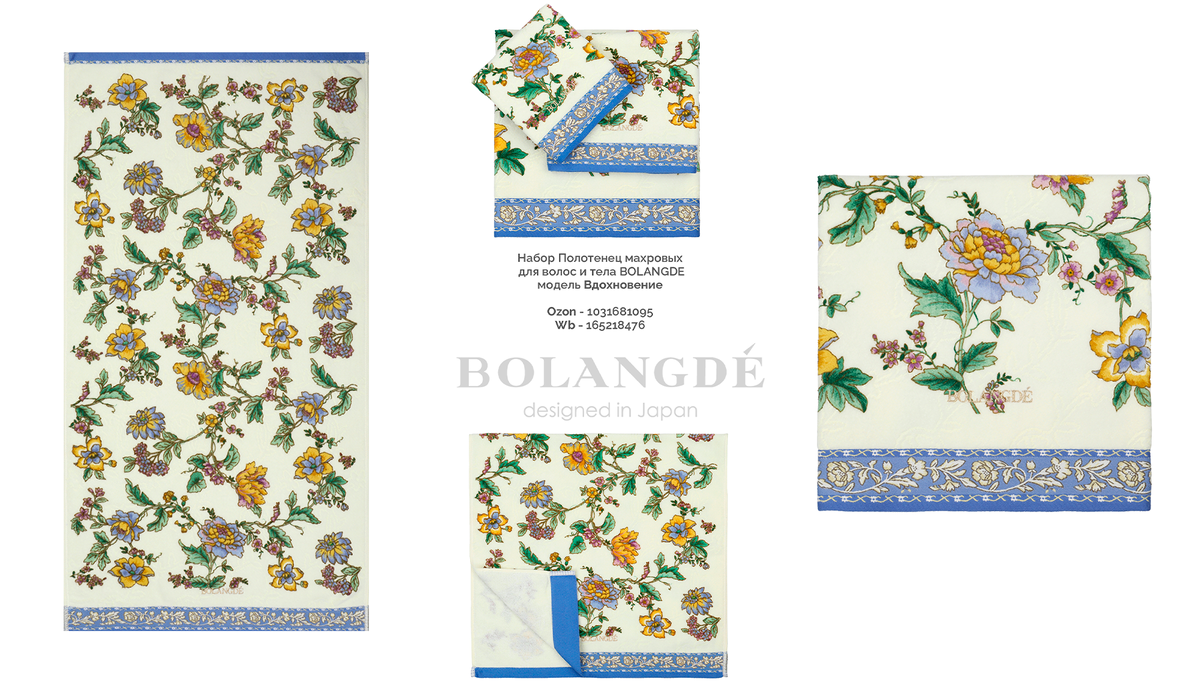 Полотенца Bolangde изготовлены из 100% органического хлопка, что обеспечивает максимальную мягкость и безопасность для вашей кожи.