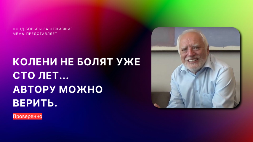 Делайте так, и колени будут здоровыми до 100 лет! 3 упражнения против боли в пояснице и коленях.