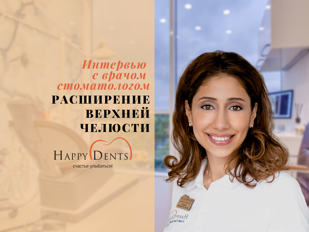 Подпишитесь на наш канал, чтобы не пропустить новые интервью с практикующими врачами-стоматологами!