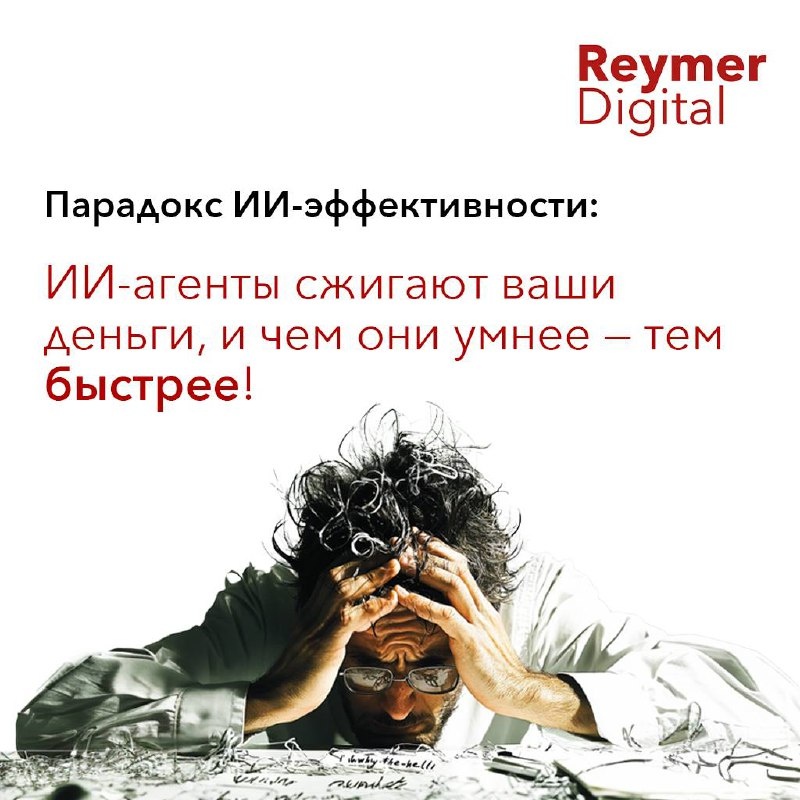 Почему внедрение искусственного интеллекта не всегда приводит к росту продуктивности