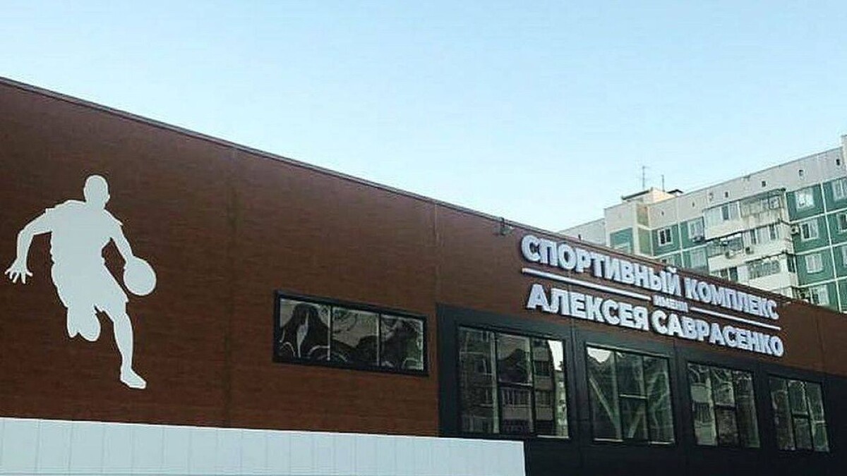    Фото: архив телеканала «Краснодар»