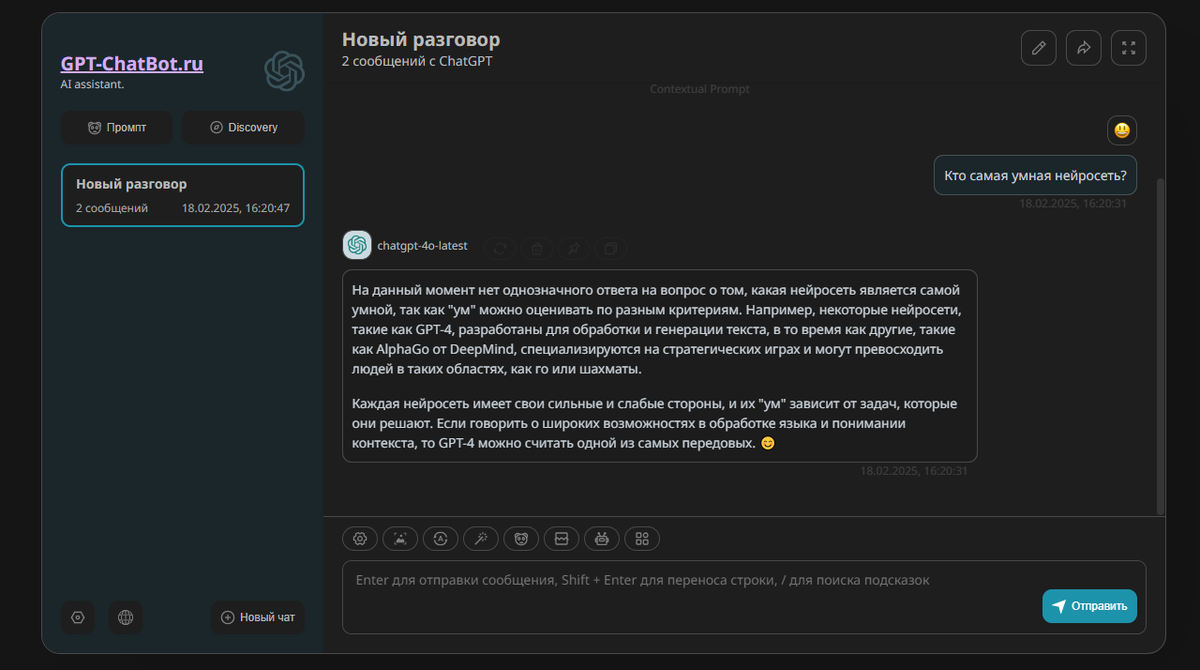 Русский язык больше не проблема!