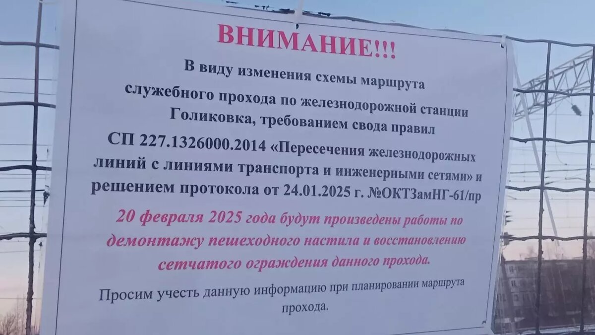     Источник: Подслушано в ПТЗ | Петрозаводск / vk