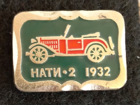 Фото из личной коллекции