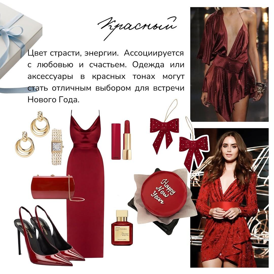 Цвета 2025: красный. Мобильное приложение стиля N2B.