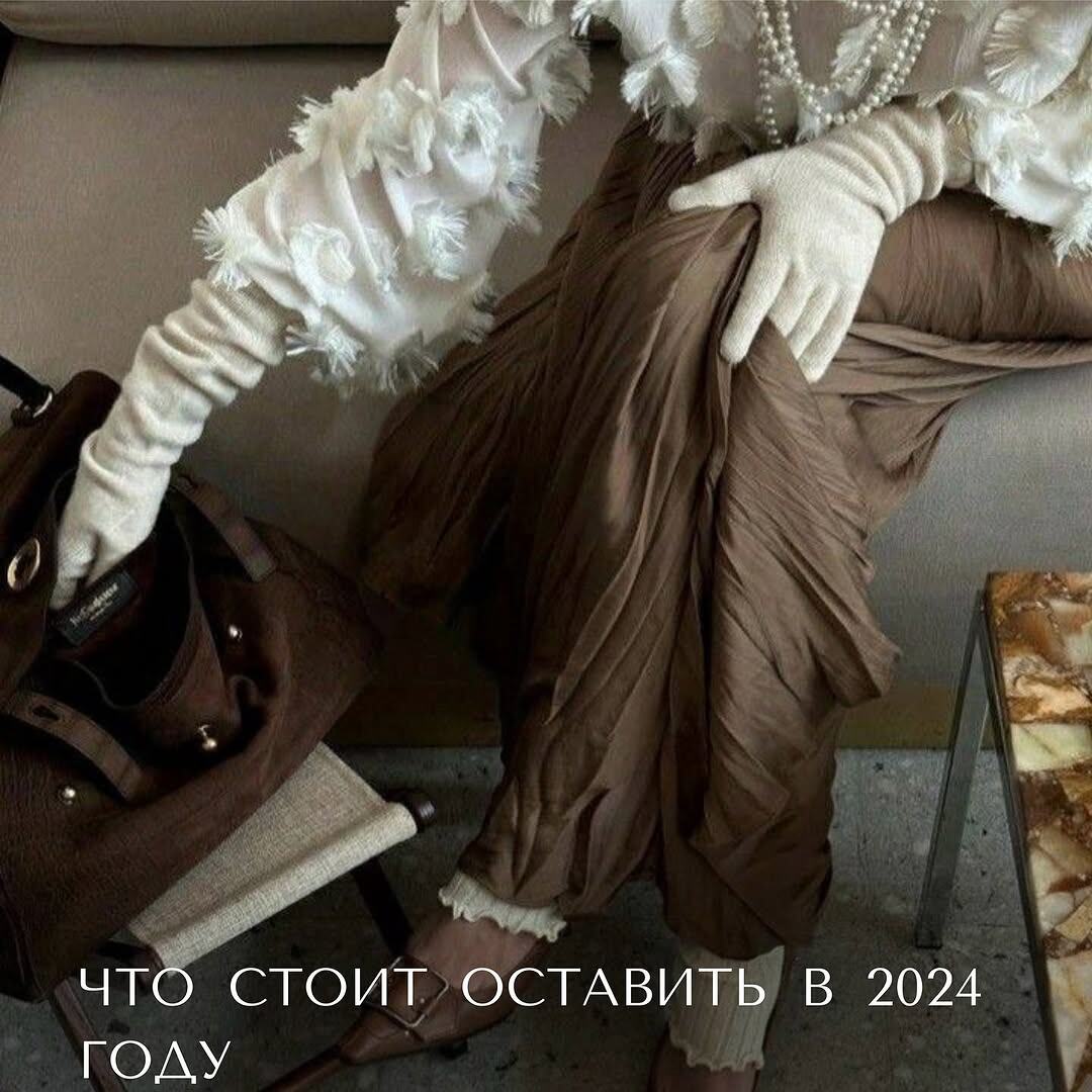 Неактуальные тренды. Мобильное приложение стиля N2B