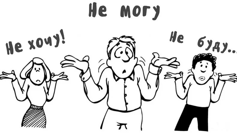 Неважно, как медленно ты движешься. Главное — не останавливаться./ Конфуций